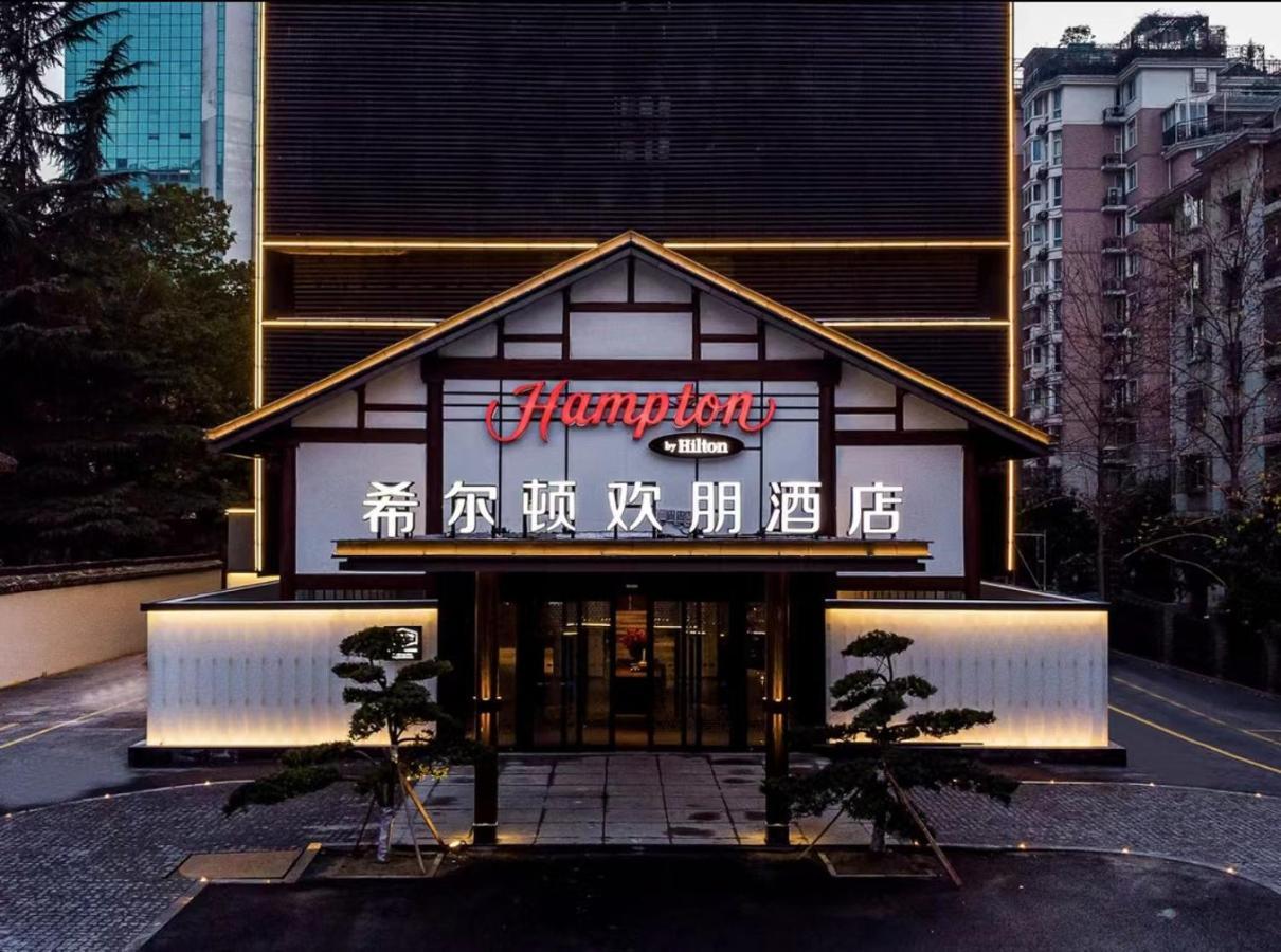 Hampton By Hilton Hangzhou West Lake Exteriör bild